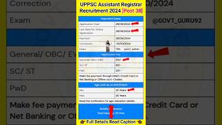 UPPSC Assistant Registrar Recruitment 2024 🎯🎯 shorts [upl. by Betthezel]