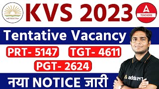 KVS Vacancy 2023 Notification  KVS PRT TGT amp PGT Vacancy 2023  Complete Information [upl. by Elrebmik]