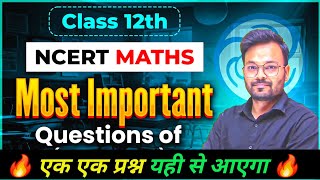 12th Math 2nd Book Most Important Questions 🔥पेपर यही से बनेगा ✅ Board Exam 2025  UpMpRbse Board [upl. by Ahsemik503]