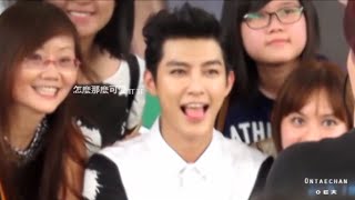 2014 炎亞綸 Aaron Yan Drama 和 Cut 新加坡 簽唱會  送機 [upl. by Lizzy]