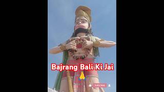 Jai bajarang Bali l Bajrang Bali Ki Jai🙏 hunuman youtubeshorts shortfeed shorts [upl. by Mackoff7]