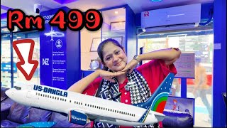 Malaysia to Bangladesh Only Rm 499  Airlines ticket price in malaysia  update Biman ticket price [upl. by Acila972]