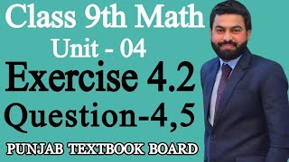 Class 9th Math Unit 4Exercise 42 Question 45 9 Maths Exercise 42 Q4Q5Mathematics 9th [upl. by Derinna66]