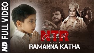 Lakshmis NTR Latest Telugu Full Movie  RGV Yagna Shetty Shritej SriBalajiMovies [upl. by Annoyek]