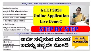 KCET APPLICATION FORM 2024 KCET APPLICATION FORM 2024 FILLINGKCET APPLICATION FORM 2024 in KANNADA [upl. by Nyvrem]