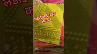 Udaipur mayura fashion cotton bandhej lahriya odhani 20 colour [upl. by Karee]