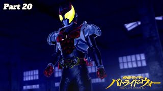 Melawan Kamen Rider Kiva  Kamen Rider Battride War Genesis Part 20 [upl. by Johppa]