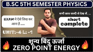 bsc 5th semester physics  Zero Point Energy  Zero Point Energy bsc 3rd year [upl. by Stegman]