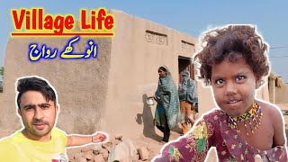 Faqeer log  Chatting with Villager Kids  Urdu village Vlogs 2024 [upl. by Cooper716]