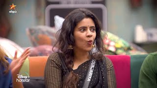 Bigg Boss Tamil Season 8  12th November 2024  Promo 1 [upl. by Gnaoh952]