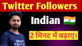 increase twitter followers 2024  how to grow twitter account 2024  Pk Technical [upl. by Ocsicnarf]