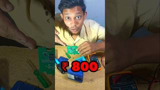 Kabad se India 100 rupaye ka saman electrical speaker Paytm speaker electronic speaker paytm [upl. by Enened198]