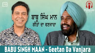 Babu Singh Maan  Geetan Da Vanjara EP79  Punjabi Podcast with Sangtar [upl. by Peugia648]