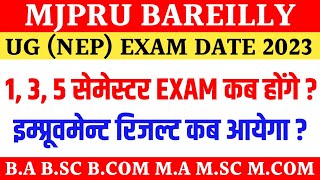 Improvement exam result 2023  mjpru ug odd sem exam date 2023  mjpru odd sem exam 2023 [upl. by Gates]