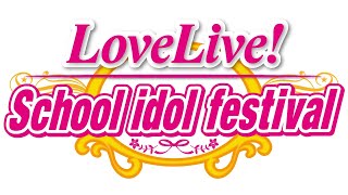 Sora mo Kokoro mo Hareru kara EX Version  Love Live School idol festival [upl. by Nur844]