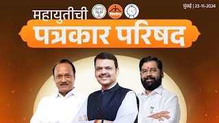 MahaYuti Press Conference  महायुतीची पत्रकार परिषद  मुंबई  DevendraFadnavis [upl. by Dias]