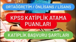 KPSS ORTAÖĞRETİM KATİP ATAMA PUANLARI  KATİP BAŞVURU ŞARTLARI [upl. by Renick]