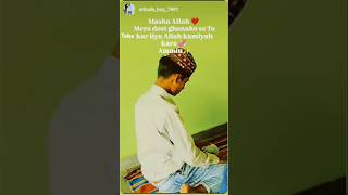 Allah hidayat de meri Jaan ko [upl. by Enyamart150]