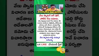 revanthreddy quotes tcongress chandrababu venuswamy tv5murthy hyderabad pavankalyan tv5 [upl. by Ahsiet425]