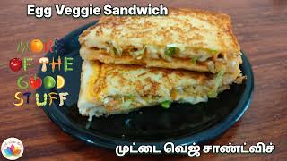 Vegetales Sandwich Recipe with Egg [upl. by Ramaj]