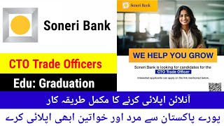 Soneri Bank Hiring Graduates For CTO Trade Officers  Apply Online  Soneri Bank New Jobs 2024 [upl. by Dnomra790]