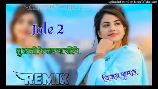 Jail 2 Song Remix  Sapna Choudhary Dance Song 2024  Jale 2 Song Dj Remix  Haryanvi New Song 2024 [upl. by Dinerman]