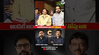 RGV amp Sandeep Reddy Vanga Funny interaction with Media at Cinematic Expo2024 inauguration  SSP TV [upl. by Bord]