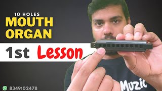 Mouth Organ 1st Lesson  Holding amp Blowing  Shiv’z Muzic Harmonica [upl. by Marienthal]