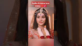 Mere sapno ki galiyan me tera hi esk bahta hai ❤️💕🌟 Radha Krishna love status video short [upl. by Malha844]