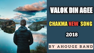 Valok Din AgeeUnplugged New Chakma Song 2018 [upl. by Muslim890]