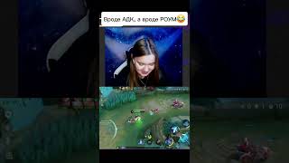 mobilelegends mlbb twichtv [upl. by Nosniv]