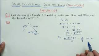 Ex 101 Q4 class 9th maths Herons Formula NCERT New syllabus  Ex 121 Q4 class 9 [upl. by Noirda732]