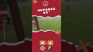 Погодак Ранка Моравца на утакмици „1 мај“  „Шајкаш 1908“ 01 fsv football moravac sajkas1908 [upl. by Kristal254]