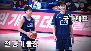 허웅 송교창 꼭 이기고 싶었던 경기의 고단함  KBL 4K 직캠 [upl. by Hniv]