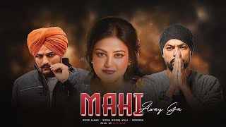 Mahi Away Ga Noor Jehan x Sidhu Moose Wala x Bohemia Mega Mashup  Prod By KAKA 808s [upl. by Nuri]