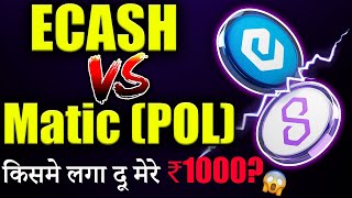 Ecash XEC Vs POL exMATIC  कौन बनाएगा पहले करोड़पति  Price Prediction 2024  crypto news today [upl. by Blackburn]