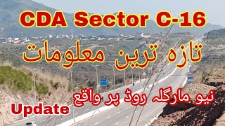 CDA Sector C16 Islamabad Update Margalla Road Margalla Avenue chanpropertynetwork [upl. by Libb]