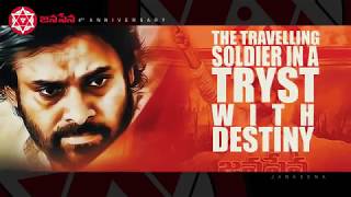 Pawan Kalyan  The Travelling Soldier in a Tryst with Destiny  JanaSena Party [upl. by Aynwad]