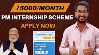 PM Internship Scheme  5000 Per Month and 6000 Rupees  How to apply [upl. by Lebisor]