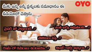 OYO QUESTIONS amp ANSWERS  Oyo Rooms Details In Telugu  Oyo  Oyo App Details  Namaste Amigos [upl. by Lienaj]