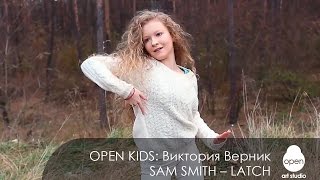 Sam Smith – Latch  choreography by Vicky Vernik from Open Kids for Kidsers  Open Art Studio [upl. by Ecinad]