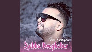 3jabha Boughabar feat Dib El3ajib [upl. by Sivek]