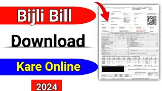 How to Check and Download Your 2024 Electricity Bill [upl. by Aicinat158]