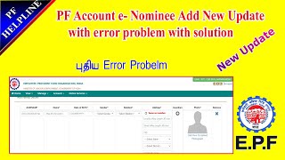 PF Account e Nominee Add New Error Problem full details in Tamil PFHelpline [upl. by Kcirdde156]