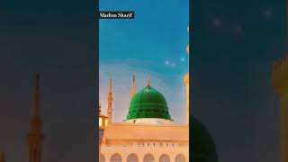 madina Sharif nabi jummamubarak reelmadinabeautiful kabalove reel [upl. by Wilonah]