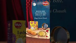 ✨ Celebrate Karwa Chauth with BikAlal’s Lavish Delight ✨bikalal karwachauth bikanercity bikaner [upl. by Eemla]