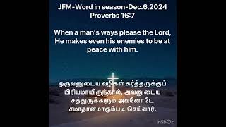 JFMWord in seasonTamilDec62024Proverbs 167 [upl. by Boeschen395]