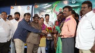 Vande Bharath Save India Movie Free to Use this Video  Suddala Ashok Teja Song Audio Launch [upl. by Nageam]