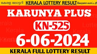 KERALA LOTTERYKARUNYA PLUS KN525KERALA LOTTERY RESULT TODAY 6624 LOTTERY [upl. by Ateloj380]