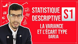 CAFE ECO EP 07 Statistique Descriptive S1 La Variance et lécart type Darija [upl. by Arbed]